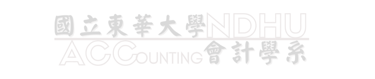 國立東華大學會計學系 Department of Accounting-Logo